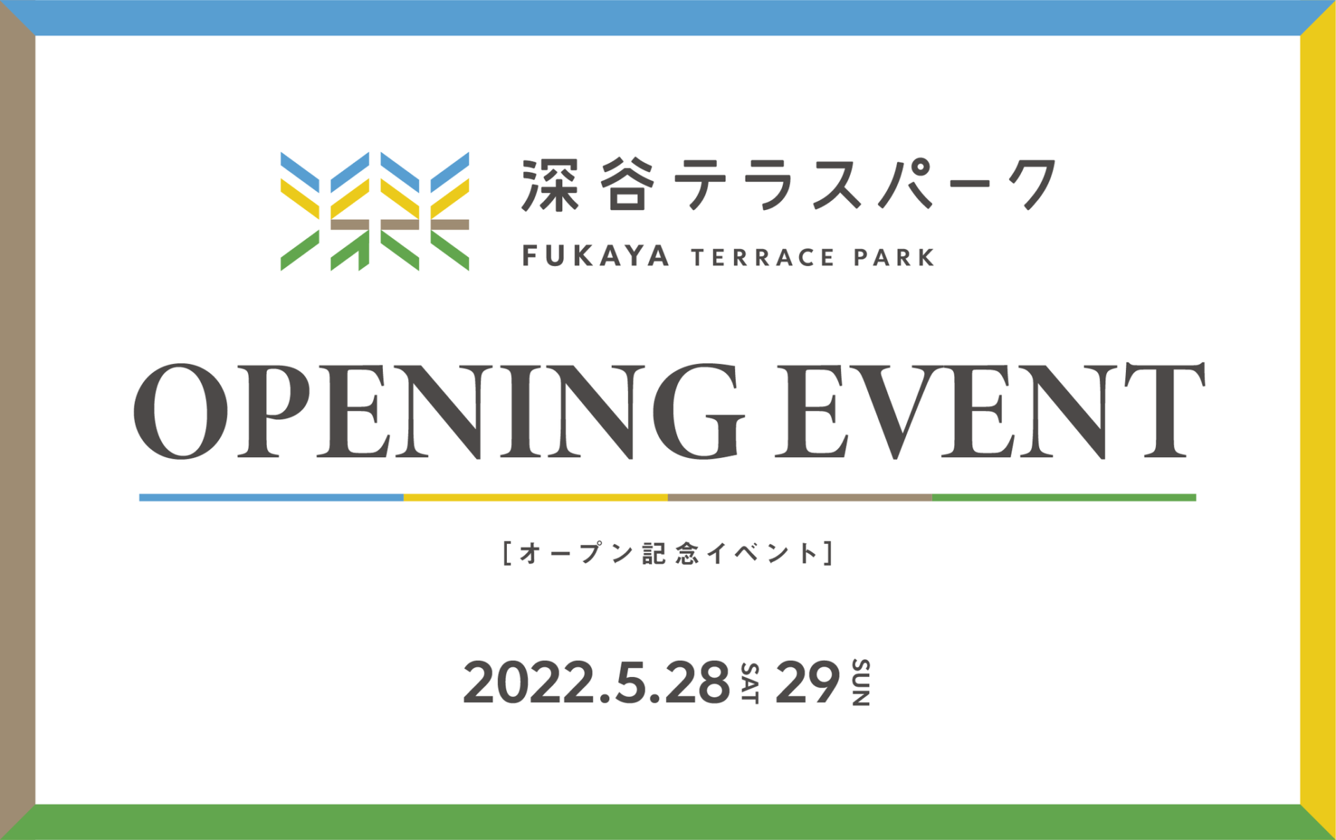 5月28日(土)・29日（日）にグランドオープン記念イベントを開催！