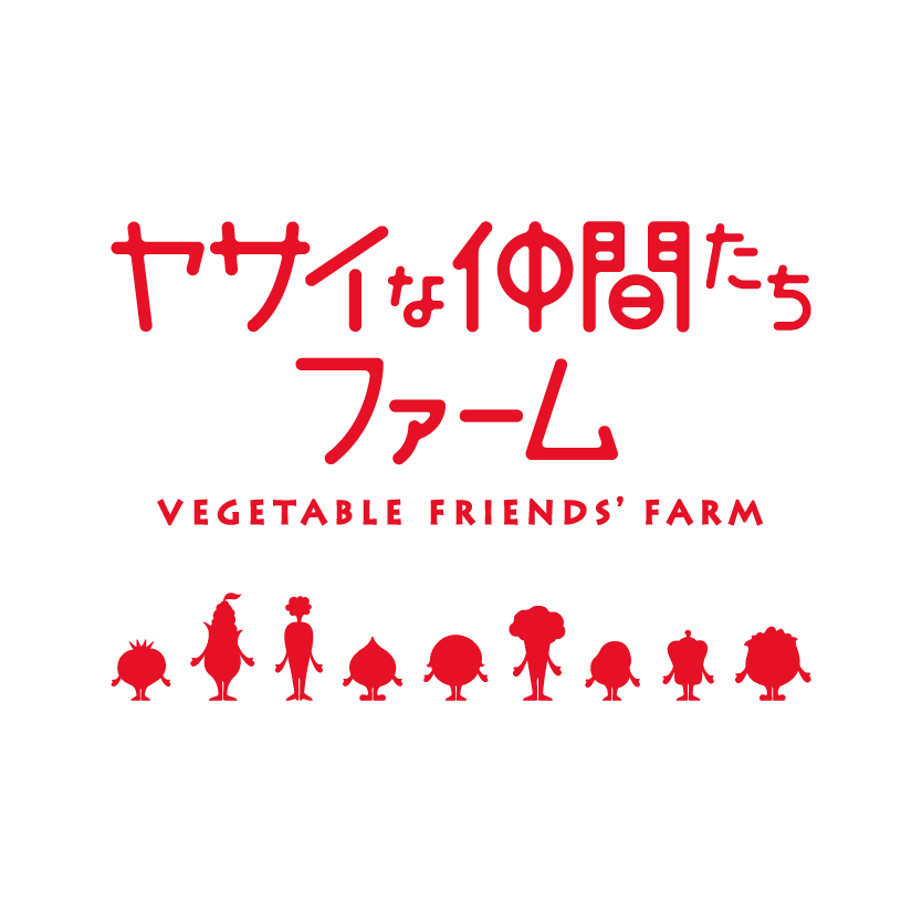8月27日（土）28日（日）ヤサイな仲間たちファーム × キユーピー「野菜をもっと好きになる in 深谷テラス」開催！