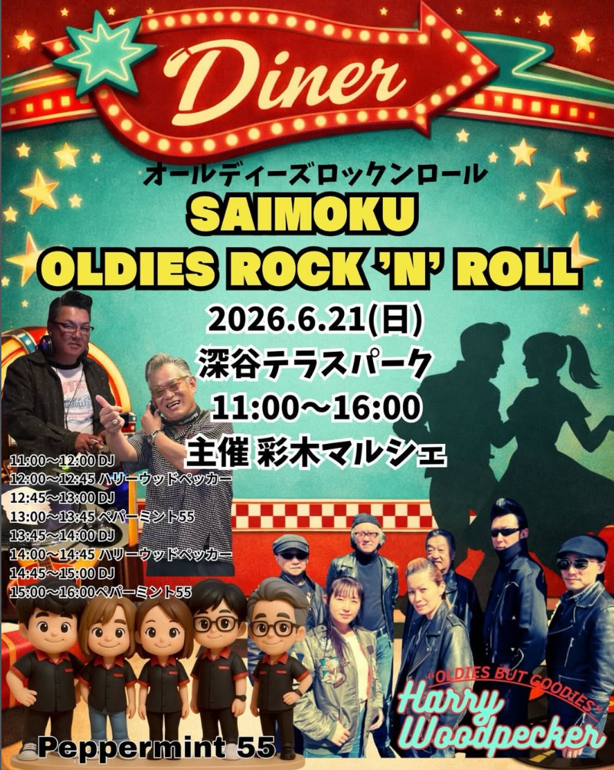 SAIMOKU OLDIES ROCK’N’ROLL